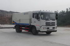 自卸式垃圾车(HJH5166ZLJDF4自卸式垃圾车)(HJH5166ZLJDF4)