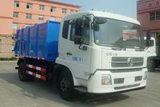 自卸式垃圾车(ZBJ5160ZLJA自卸式垃圾车)(ZBJ5160ZLJA)