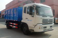自卸式垃圾车(ZBJ5120ZLJA自卸式垃圾车)(ZBJ5120ZLJA)