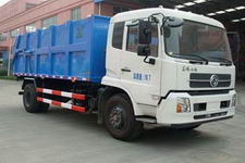 自卸式垃圾车(ZBJ5161ZLJA自卸式垃圾车)(ZBJ5161ZLJA)