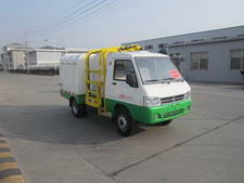 纯电动自装卸式垃圾车(YSY5030ZZZBEV纯电动自装卸式垃圾车)(YSY5030ZZZBEV)