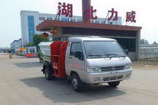 自装卸式垃圾车(HLW5030ZZZ自装卸式垃圾车)(HLW5030ZZZ)