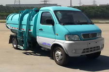 中悦牌ZYP5032ZZZ型自装卸式垃圾车