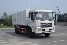 自卸式垃圾车(YD5163ZLJDE4自卸式垃圾车)(YD5163ZLJDE4)
