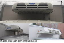 长安牌SC5035XLCDCGB5型冷藏车图片