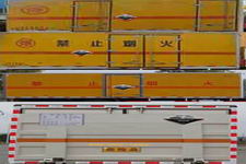 华威驰乐牌SGZ5118XFWDFA4型腐蚀性物品厢式运输车图片