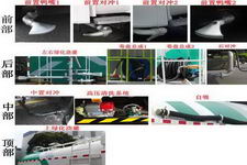 中联牌ZLJ5163GQXEQE5NG型清洗车图片