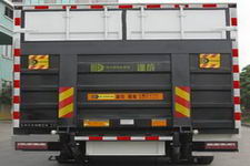 楚风牌HQG5258XXYGD4型厢式运输车图片