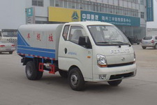 福田小卡密封自卸垃圾车价格(HLQ5046ZLJB自卸式垃圾车)(HLQ5046ZLJB)