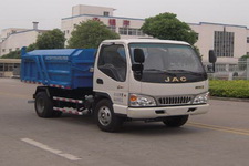 自卸式垃圾车(XQX5040ZLJ4HFC自卸式垃圾车)(XQX5040ZLJ4HFC)