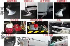 中联牌ZLJ5251GQXDFE5型清洗车图片