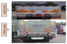 东风牌EQ5040CTYBEVS型纯电动桶装垃圾运输车图片