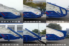 中联牌ZLJ5160ZYSHE4型压缩式垃圾车图片