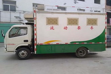 华通牌HCQ5040XCCDFA型餐车图片