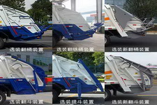 中联牌ZLJ5070ZYSQLE4型压缩式垃圾车图片