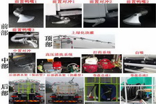 中联牌ZLJ5250GQXLZE5型清洗车图片