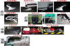 中联牌ZLJ5162GQXEQE5NG型清洗车图片