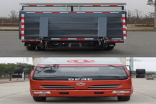 东风牌EQ5041XSH8GDFAC型售货车图片