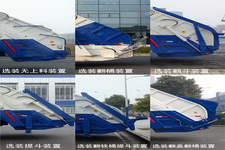 中联牌ZLJ5180ZYSDFE5型压缩式垃圾车图片