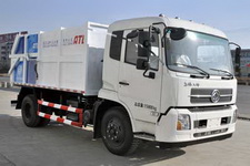 旭环牌LSS5160ZLJD5型自卸式垃圾车
