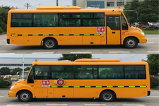 华新牌HM6760XFD5XS型小学生专用校车图片2