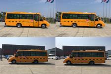 华新牌HM6690XFD5XS型小学生专用校车图片2