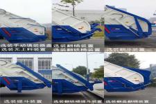 中联牌ZLJ5160ZYSEQE5NG型压缩式垃圾车图片