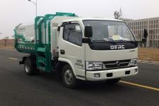 中联牌ZLJ5041ZZZEQE5型自装卸式垃圾车图片