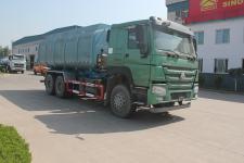 绿叶牌JYJ5257ZWXE型污泥自卸车图片