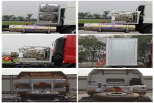 华菱之星牌HN4255NGA38C9M5型危险品半挂牵引车图片