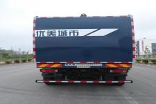 陕瑞牌SRT5250ZDZ型吊装式垃圾车图片