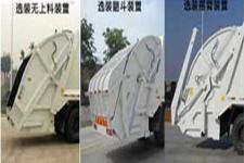 华通牌HCQ5168ZYSJ5型压缩式垃圾车图片