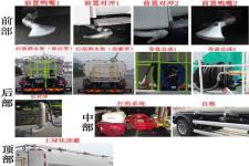 中联牌ZLJ5182GQXDFE5型清洗车图片