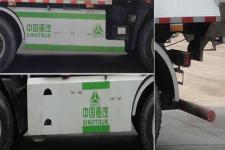 华威驰乐牌SGZ5250ZLJZZ5W38L型自卸式垃圾车图片