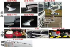 中联牌ZLJ5183GSSEQE5型洒水车图片