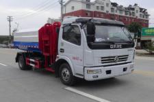 华通牌HCQ5080ZZZE5型自装卸式垃圾车图片