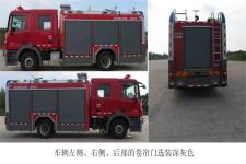 中联牌ZLF5170GXFAP45型压缩空气泡沫消防车图片