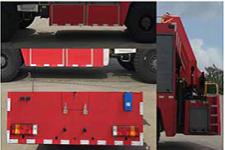 云鹤牌WHG5210TXFJY280型抢险救援消防车图片