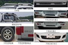 东风牌ZN1023U5N5B型多用途货车图片
