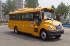宇通牌ZK6935DX52型小学生专用校车图片