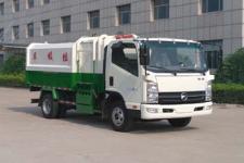 KMC5046ZZZA33D5自装卸式垃圾车