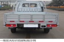 长安牌SC1035SK5型载货汽车图片