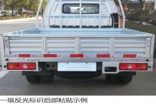 长安牌SC1035SCGF5型载货汽车图片