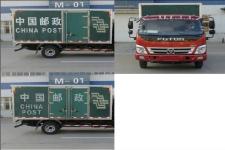 福田牌BJ5069XYZ-F2型邮政车图片