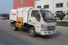 自装卸式垃圾车(LZQ5040ZZZ26B自装卸式垃圾车)(LZQ5040ZZZ26B)