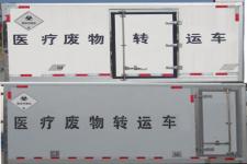 江特牌JDF5030XYYSH5型医疗废物转运车图片