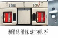 鑫源牌JKC1030DB5D型载货汽车图片
