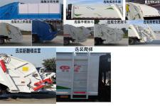 楚胜牌CSC5077ZYSCA5型压缩式垃圾车图片