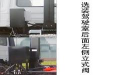 中联牌ZLJ5160ZXXEQE5NG型车厢可卸式垃圾车图片