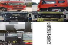 中联牌ZLJ5180ZXXEQE5型车厢可卸式垃圾车图片